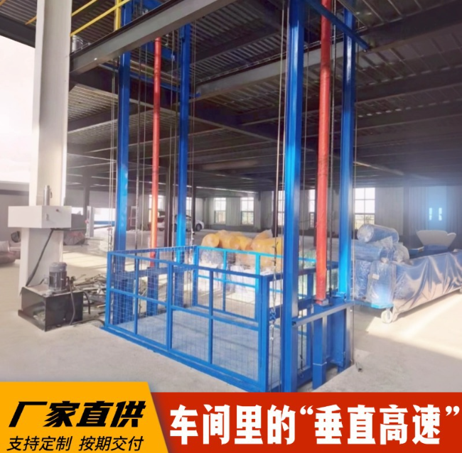 梨树4吨二层升降货梯安装